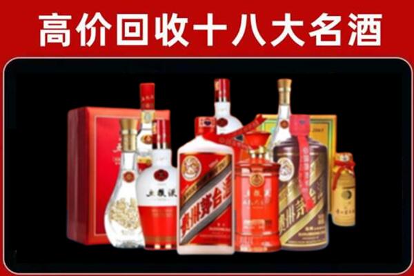 蕉城回收老酒